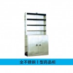 沈陽C21全不銹鋼藥品柜Ⅰ型